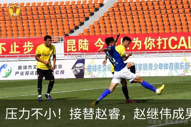 压力不小！接替赵睿，赵继伟成男篮队长，郭士强为何把重担给他？